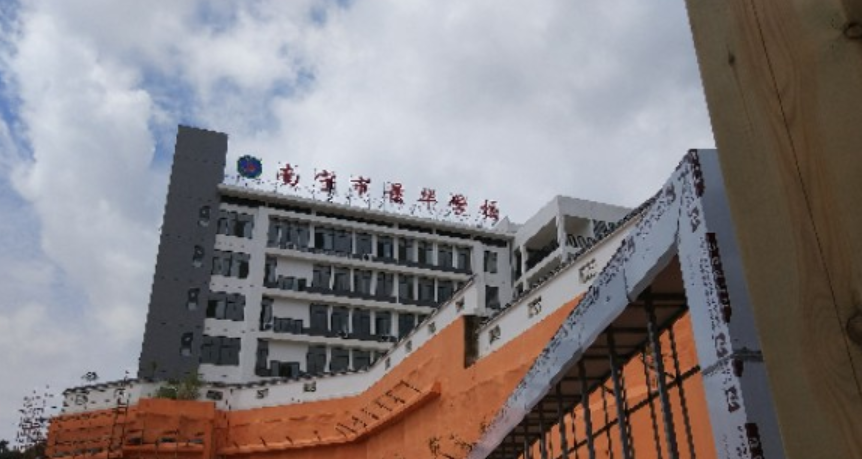 南宁市景华学校