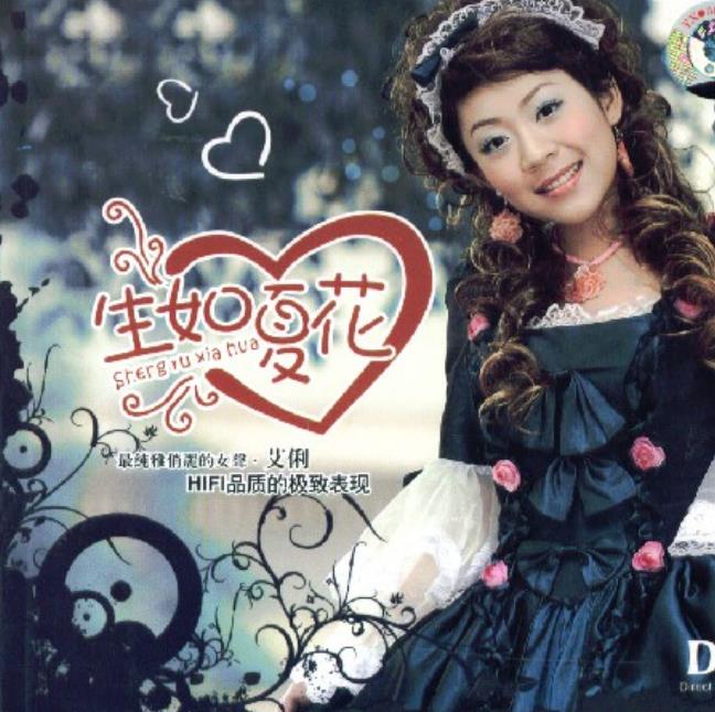 歌曲童话(歌曲童话发行年份)