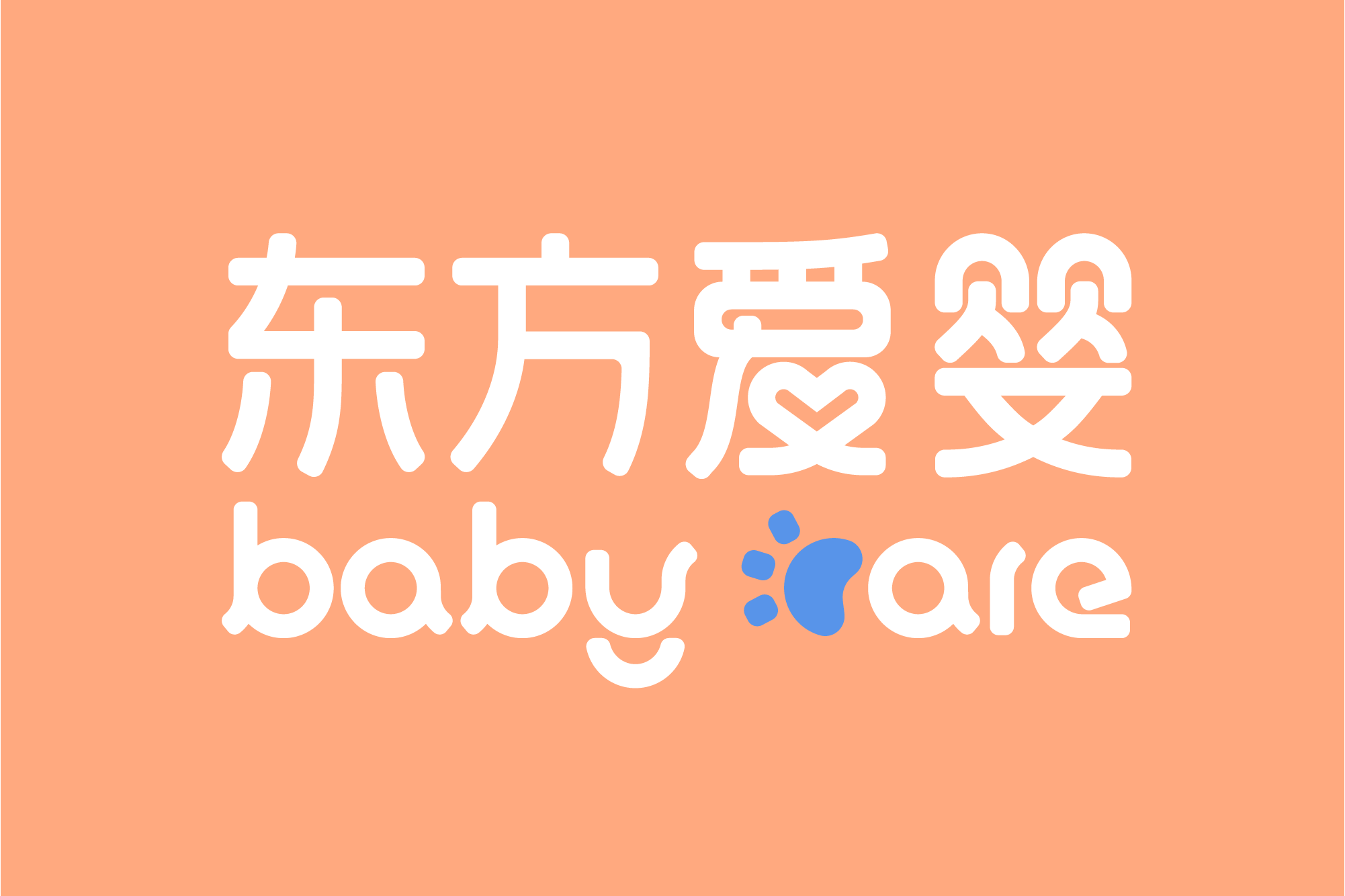 东方爱婴拥有自己的爱婴学院,提供早教托育产品研发和孕期培训服务.