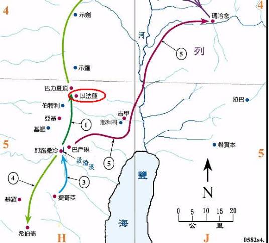 以法莲（圣经中以色列支派的地业及地区名称）_百度百科