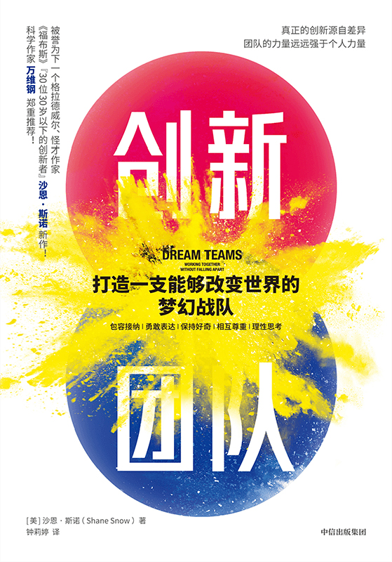 四川创新团队网站官网_四川省创新团队管理平台