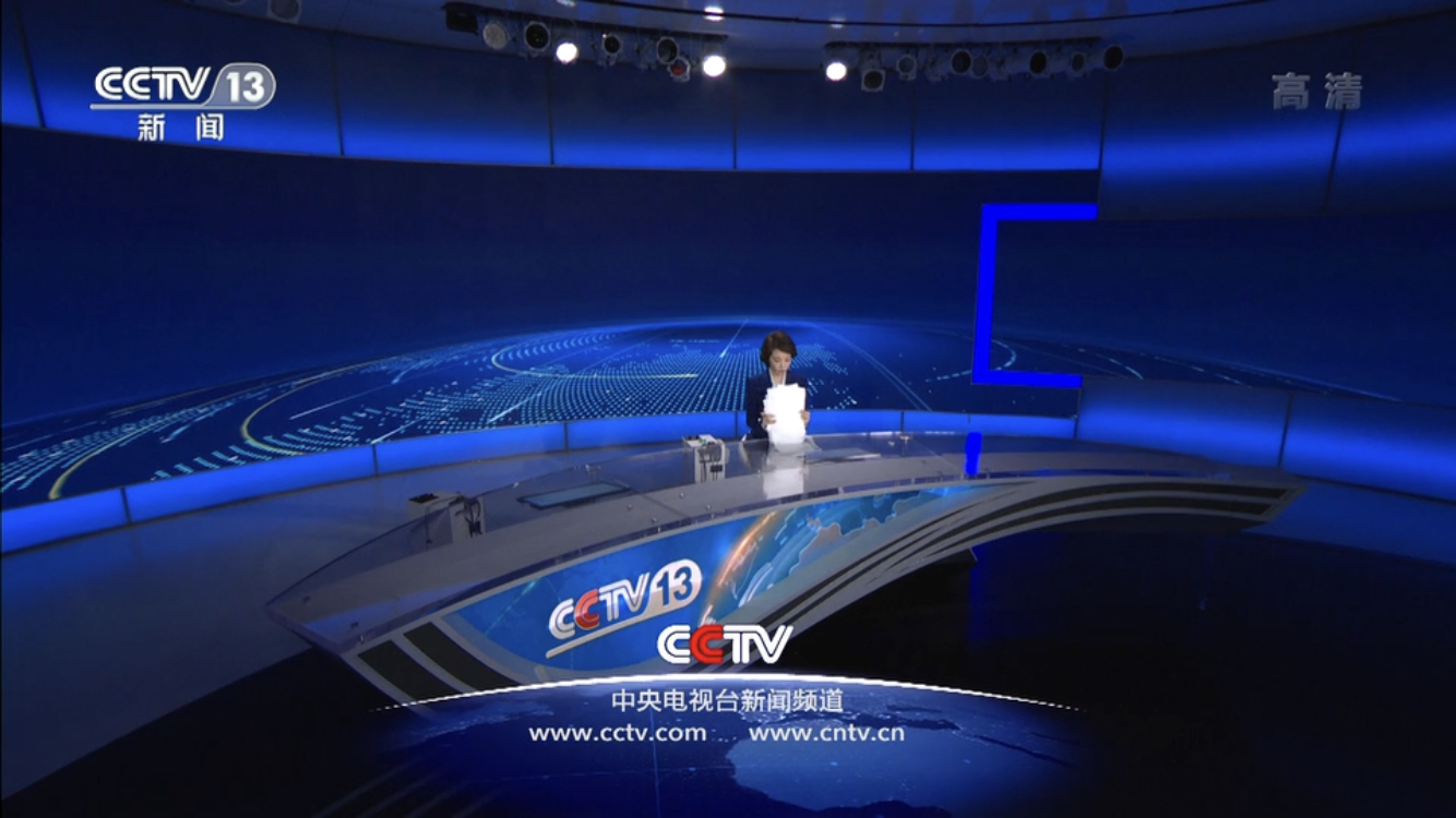  p>《午夜新闻》是原中央电视台第一套节目于2002年8月6日开播的一档