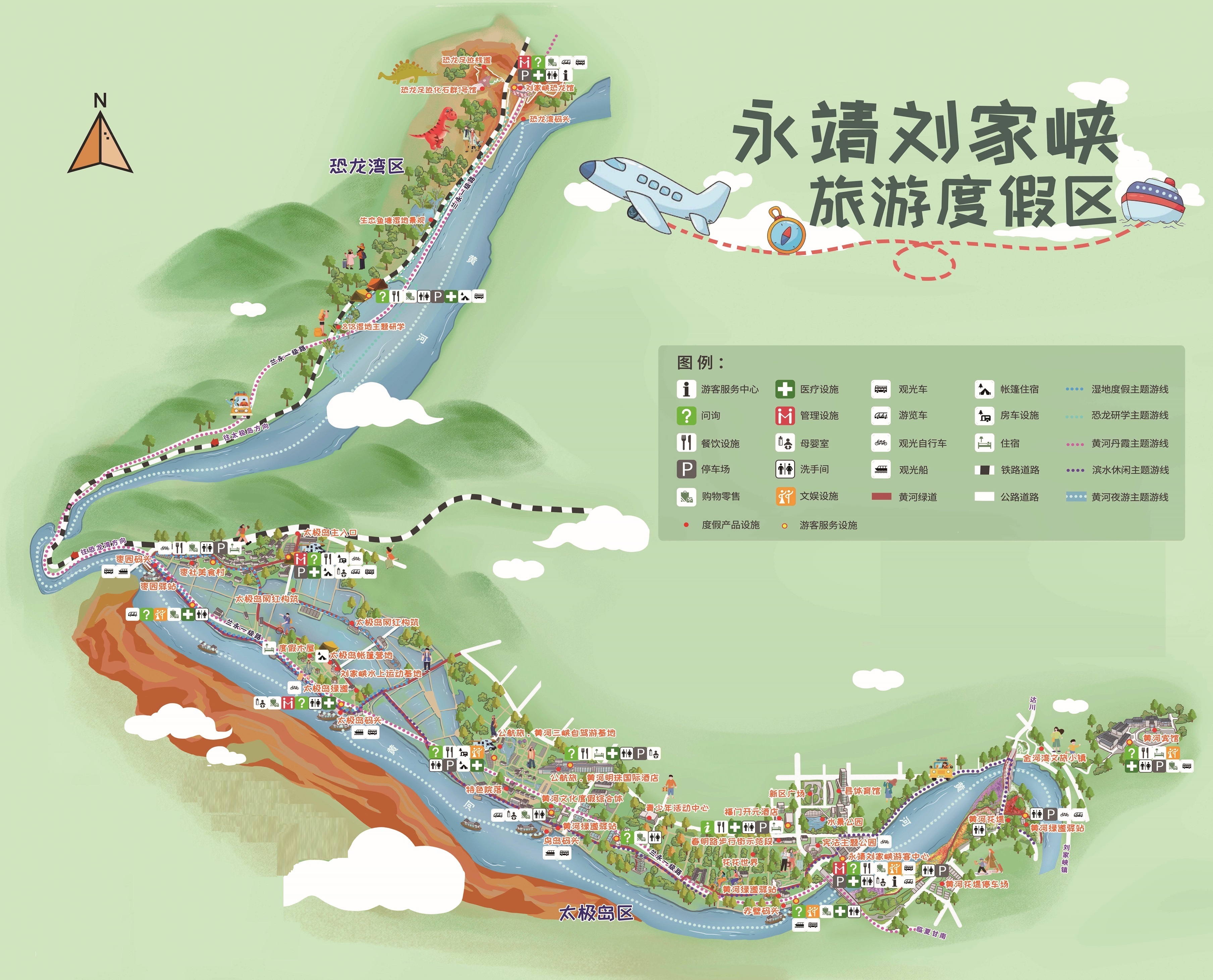 临夏永靖刘家峡旅游度假区