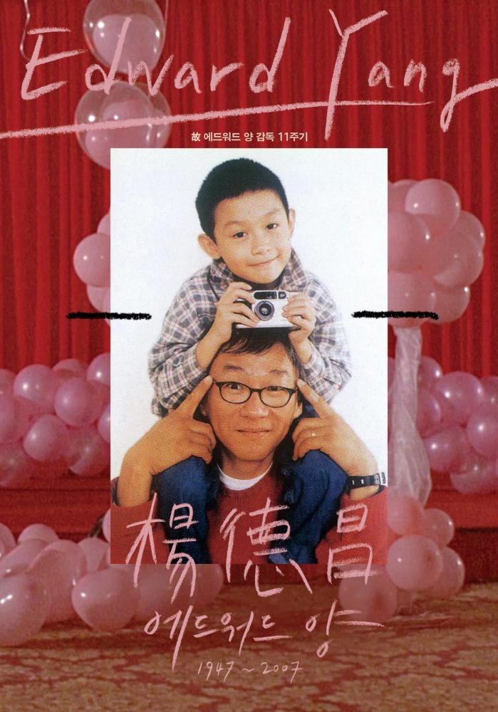 一一（2000年杨德昌执导的剧情电影）_百度百科