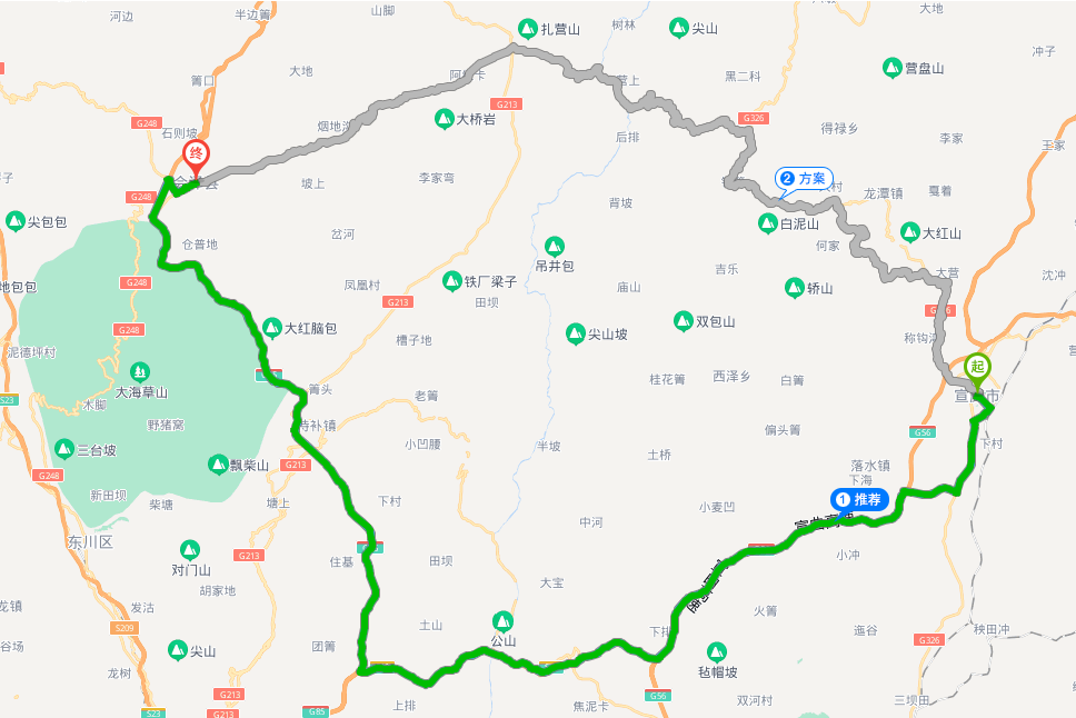 宣威至会泽高速公路
