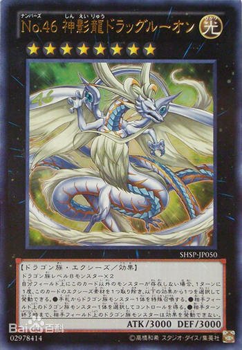  p data-id="gnbhqcwc1y"> a target="_blank" href="/item/游戏王