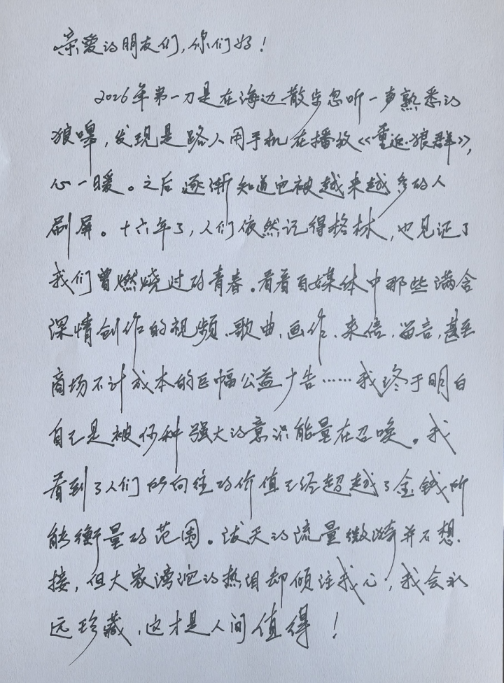 走红的格林，被网暴的李微漪_百科TA说