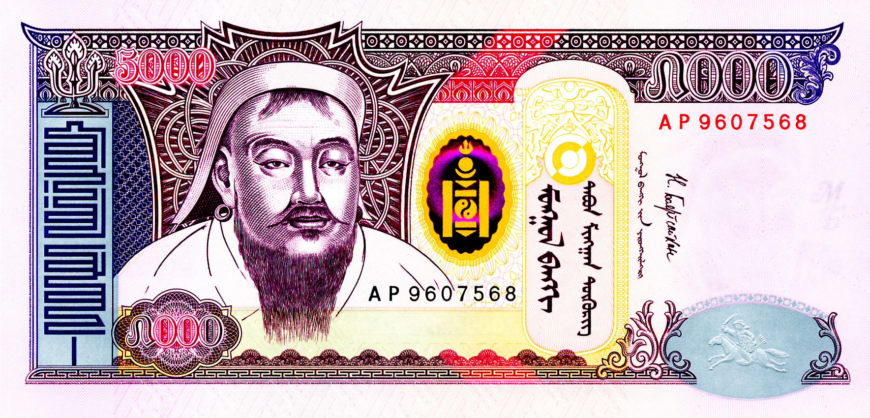 蒙古图格里克