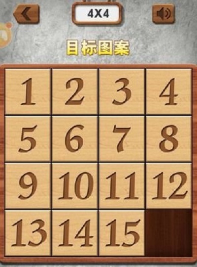 包含数学益智类的游戏有哪些如数字华容道魔方的词条