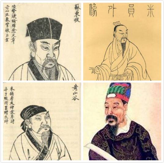宋四家_百度百科