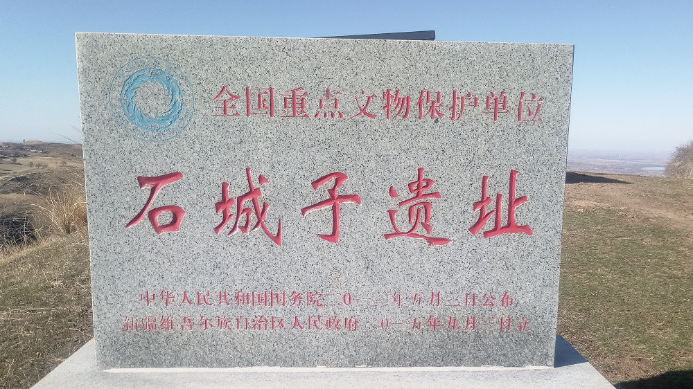 昌吉回族自治州江布拉克景区