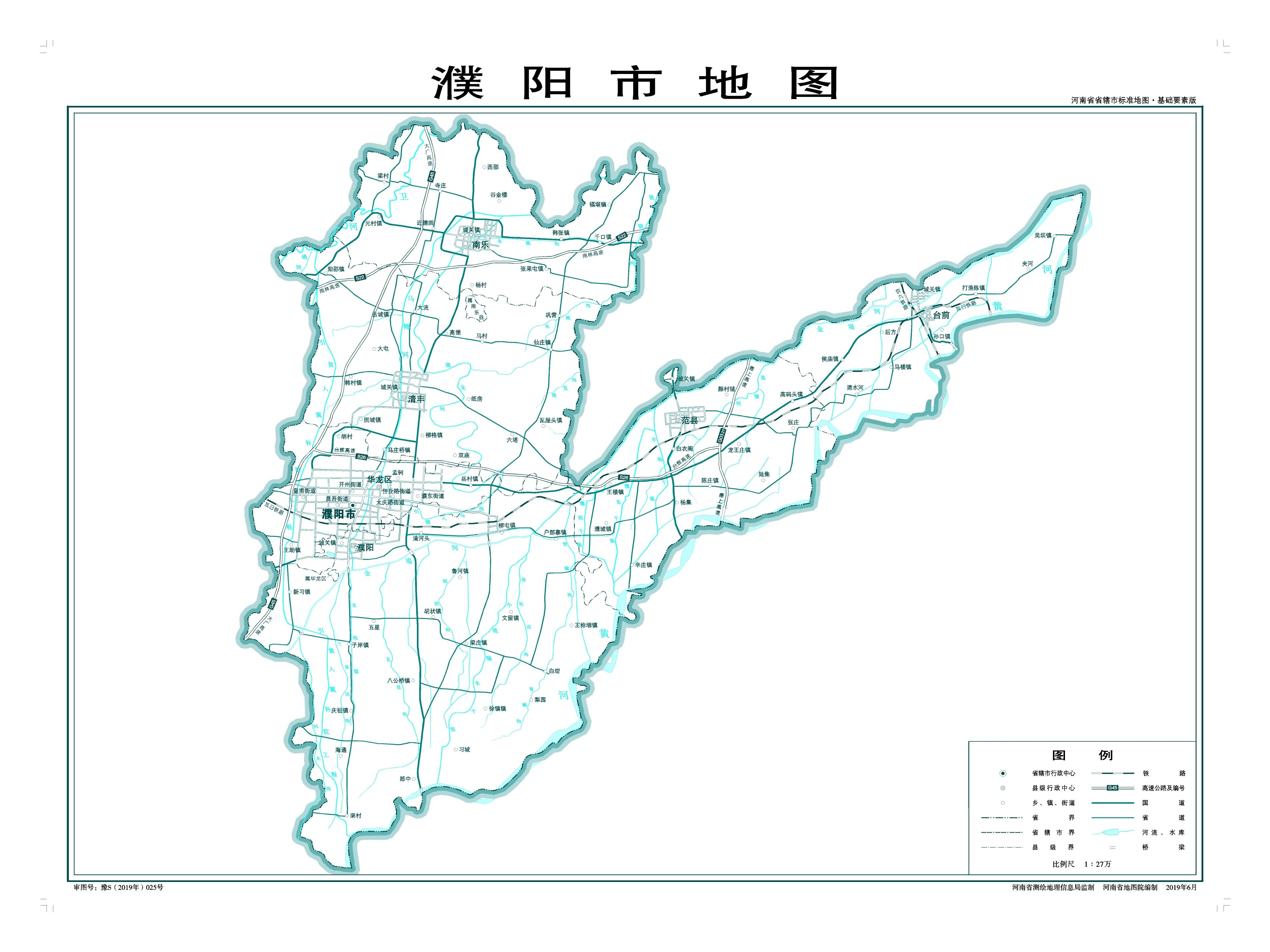  p> span class="ref" data-ctrid="tfku0wpvzkub">濮阳市,古称帝丘