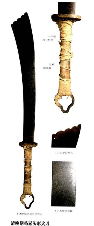 为何中国人偏爱宽刃砍刀？抗战老兵：抗战大刀质量还不如北宋时期_百科TA说