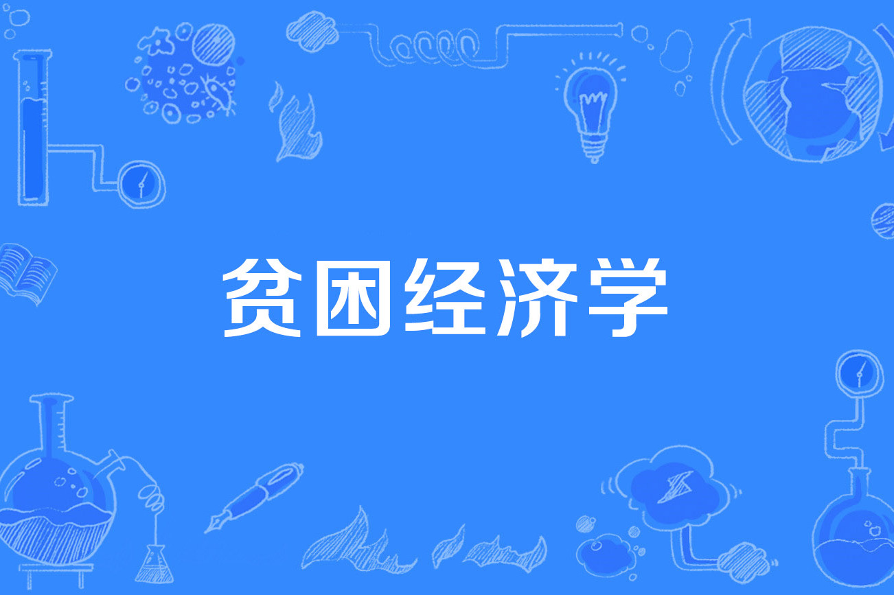 致富是一门科学原文吗(致富是一门科学在哪里买)