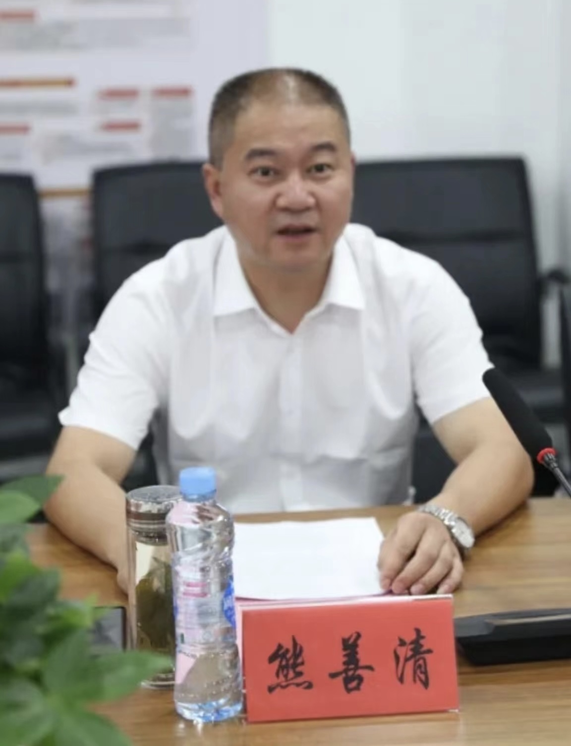 熊善清