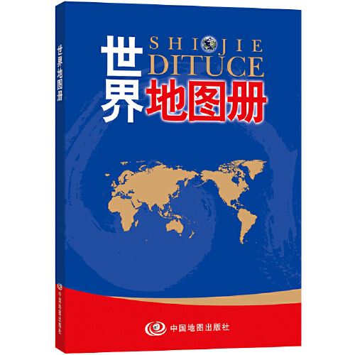 本书传承了原地图设计的优良传统,采用一面图一面文的形式,增加对世界