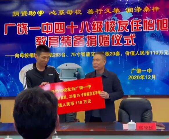 旭旭宝宝