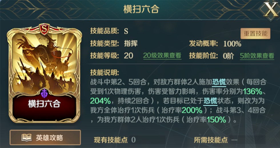 手游英雄杀礼包|英雄杀华为版