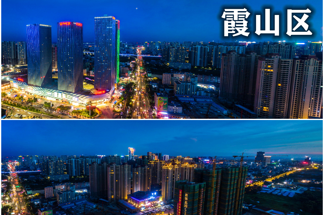  p>霞山区,广东省 a target="_blank" href="/item/湛江市/425574"