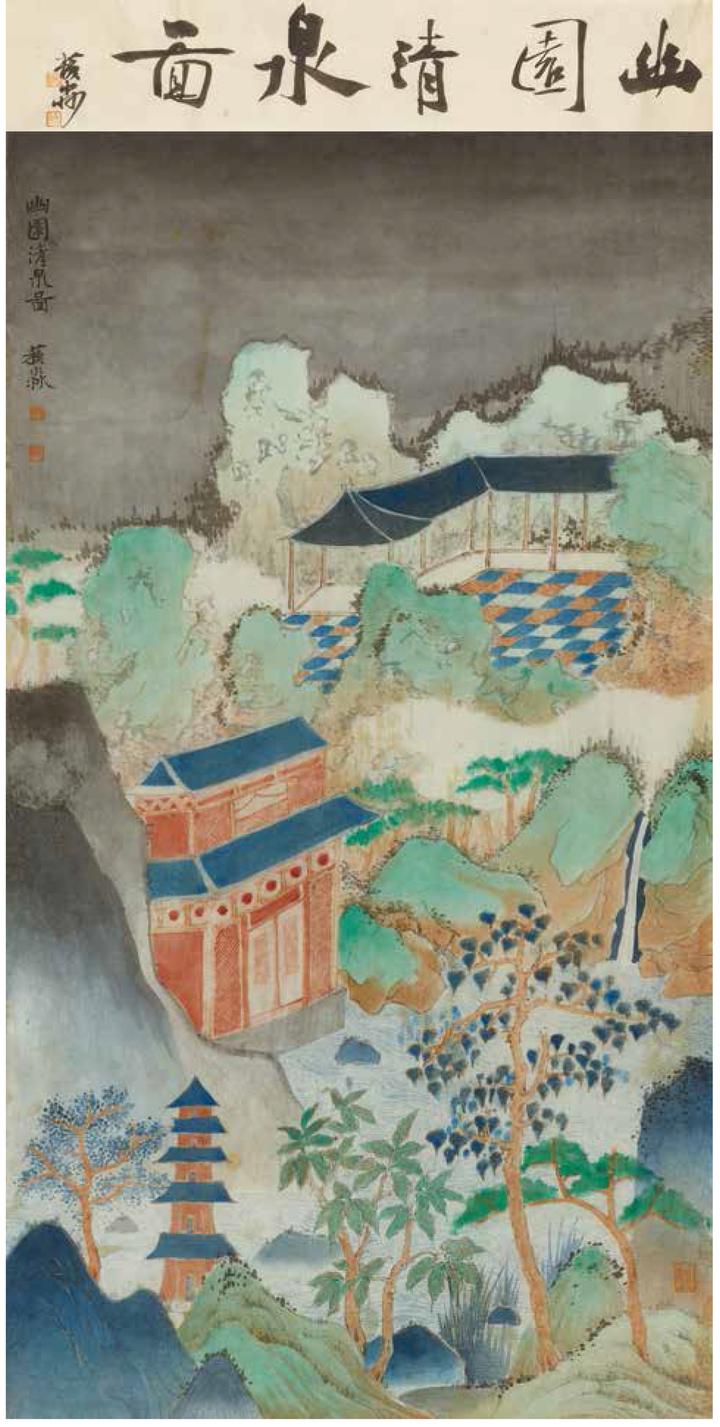 data-ctrid="a6bejjmg">1 /sup> /p> p>职业画家,著名青绿山水画画家 