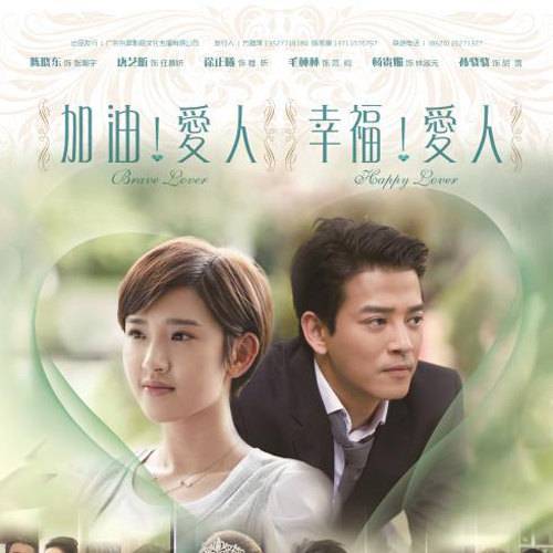 对你（白晓演唱的电视剧插曲）_百度百科