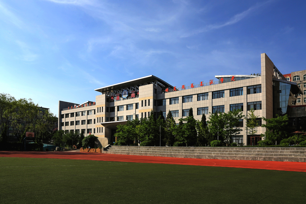 本溪市高级中学
