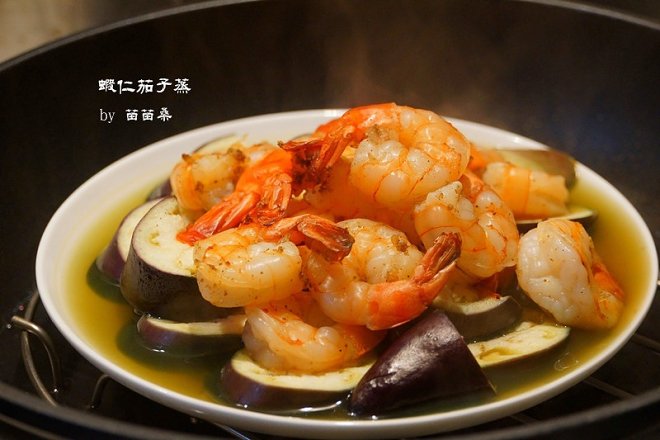 茄子虾仁
