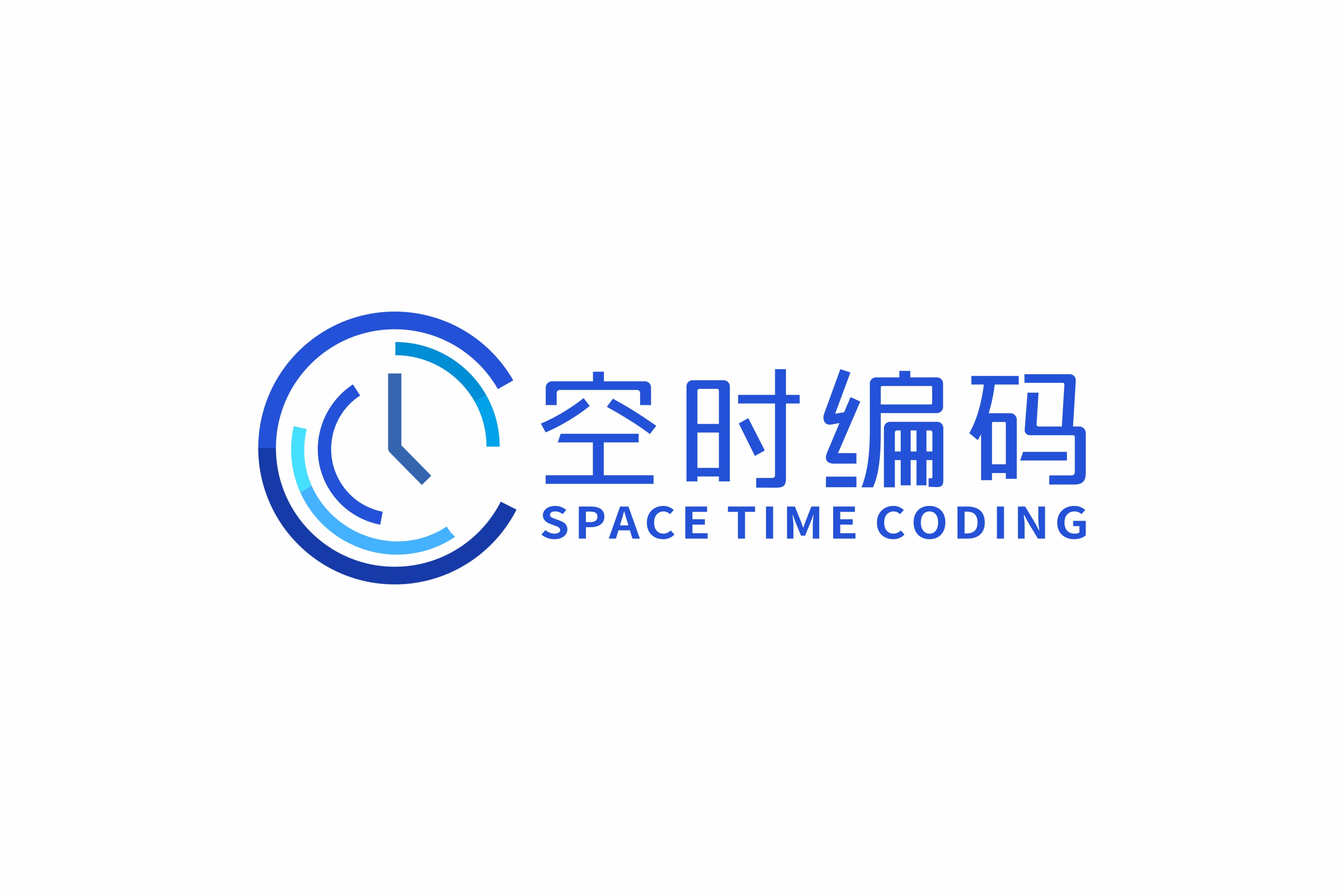 杭州空时编码科技有限公司