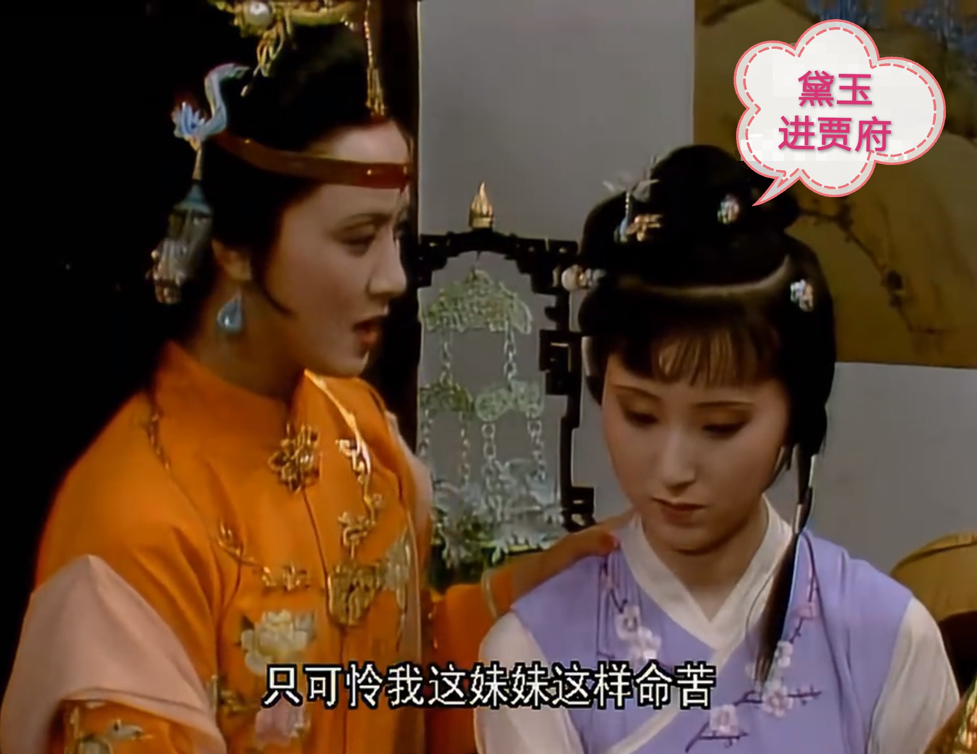 王熙凤协理宁国府，行止格局，绝佳演绎出戏如人生人生如戏的风采_百科TA说