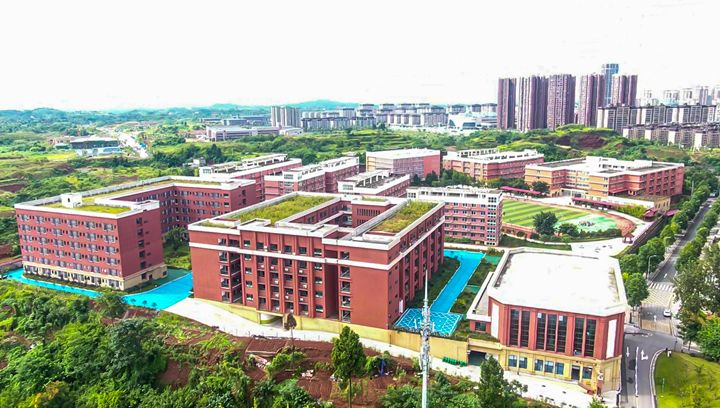 重庆市大足城南中学校