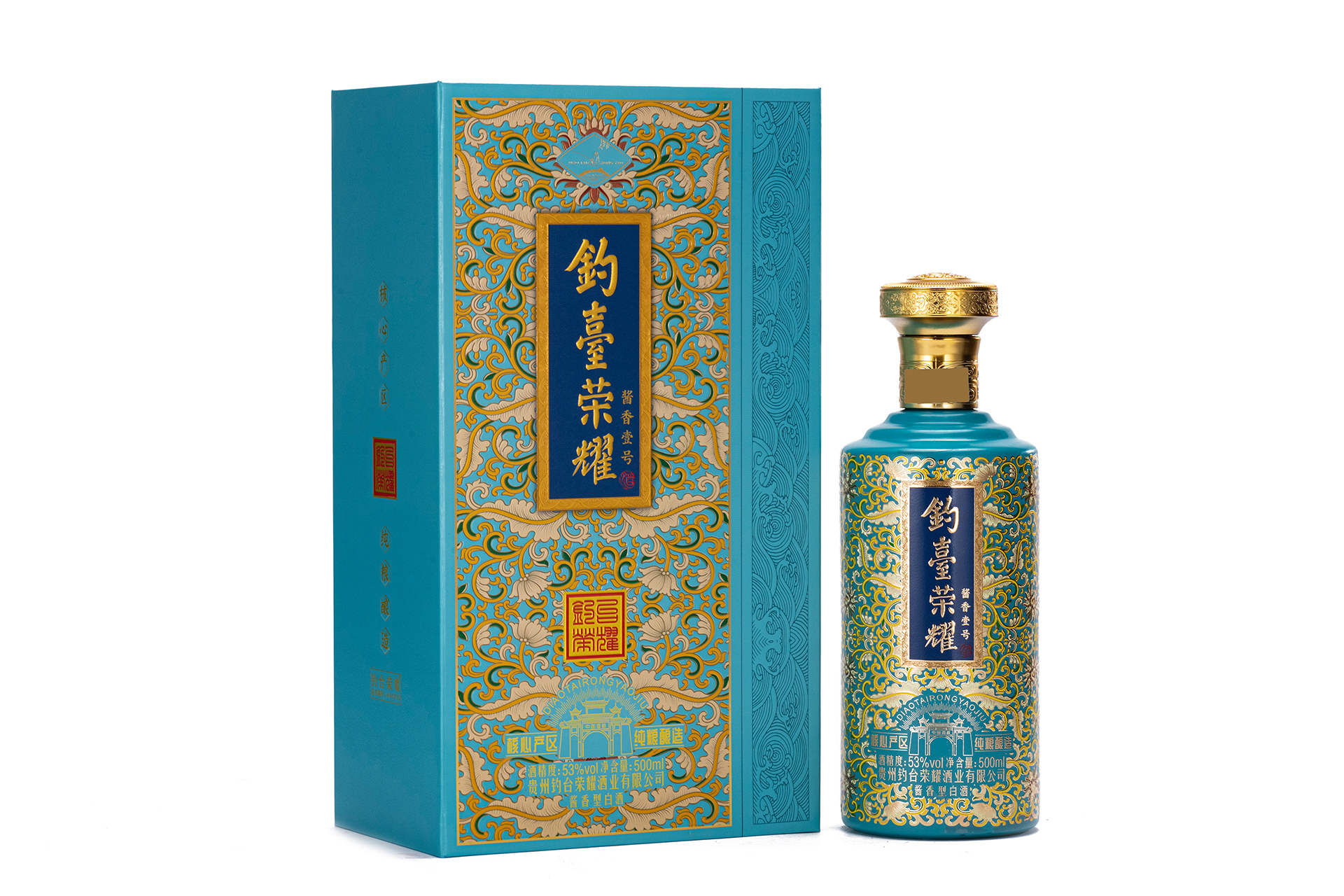 醉康是集生产,研发,销售,仓储,连锁经营,物流配送于一体的贵州高端