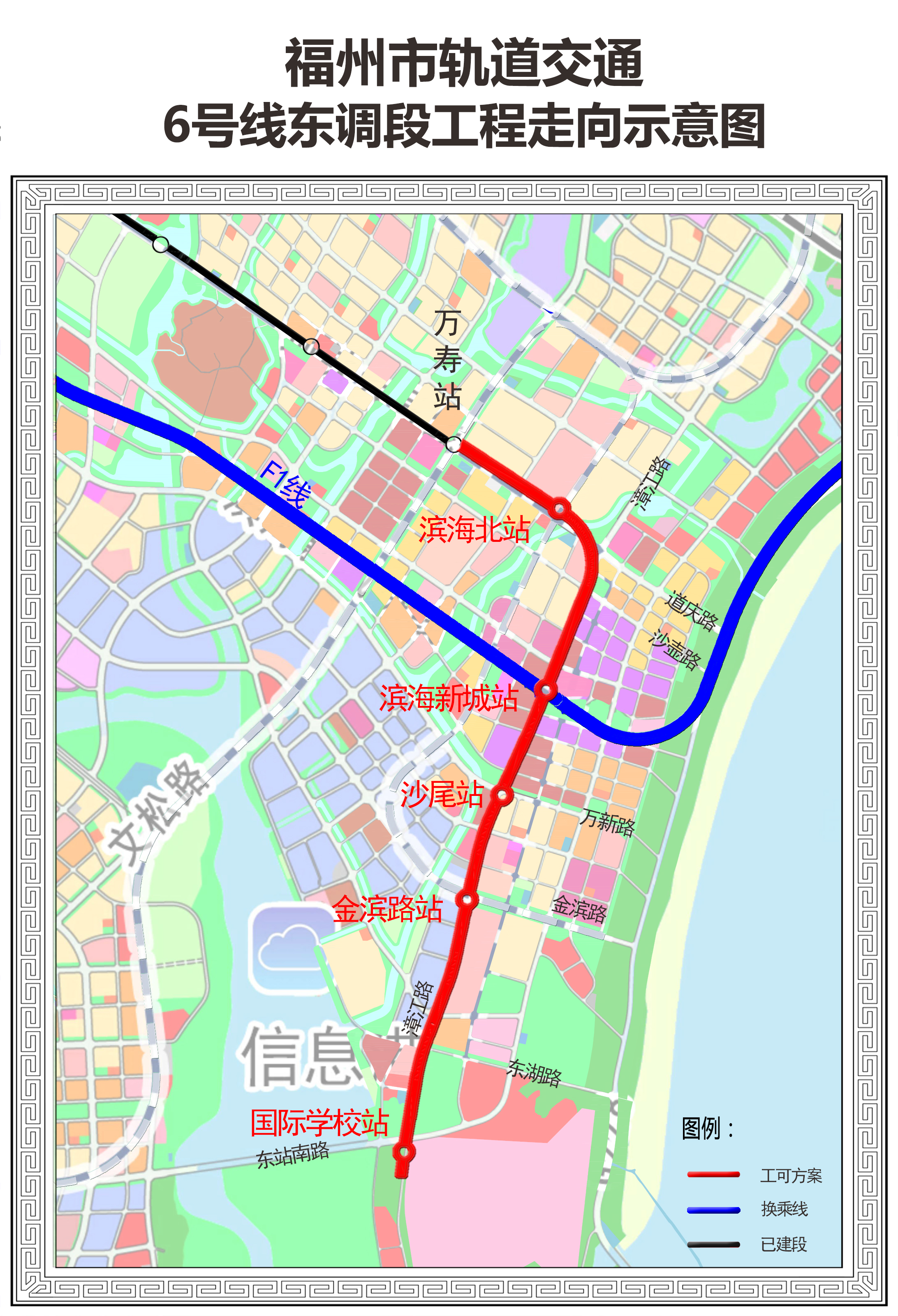  p>福州地铁6号线(fuzhou metro line 6)是中国福建省福州市正在建设