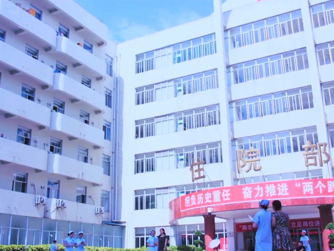 四川省绵竹市人民医院