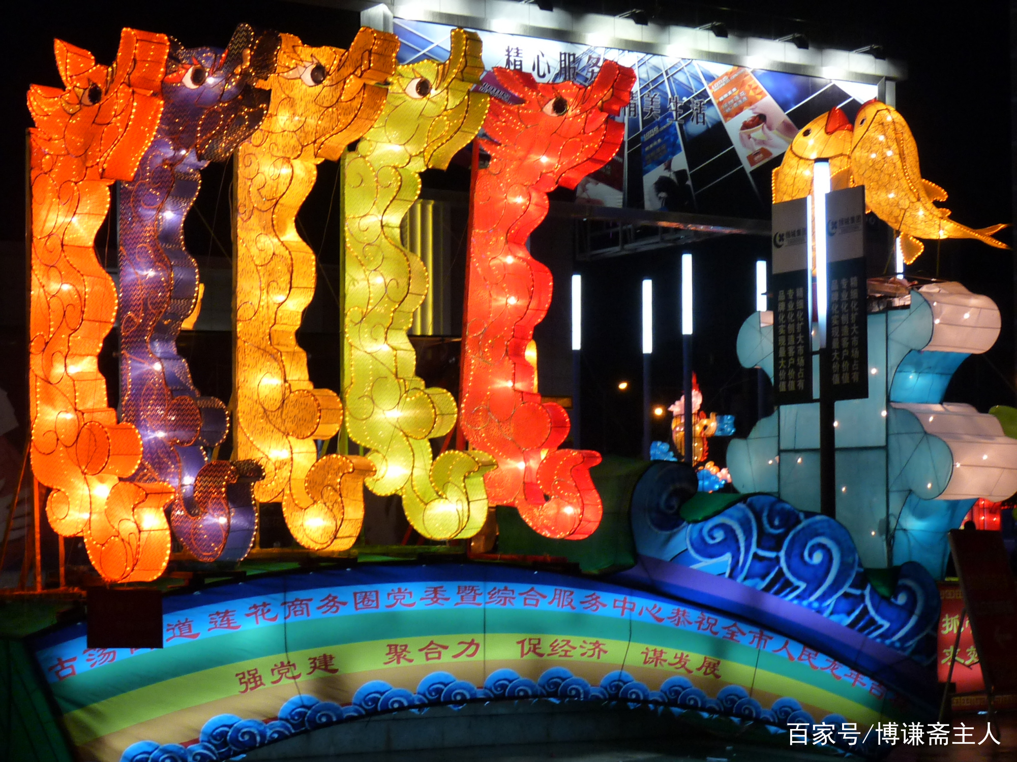 元宵节里“忆”花灯（图）_百科TA说