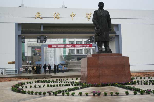 江西婺源天佑中学