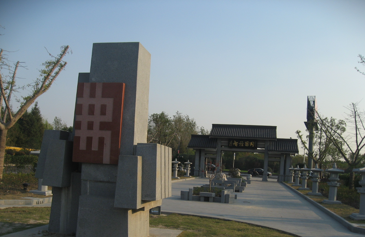  p data-id="gnbl43zjod">上海万佛寺位于上海市嘉定区 a target="