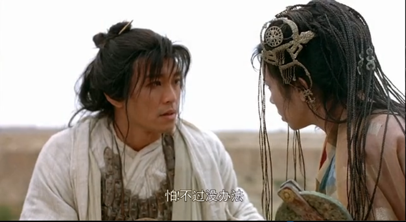 大话西游之一月光宝盒