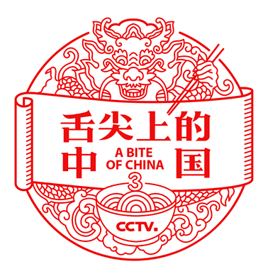 舌尖上的中国(第三季)