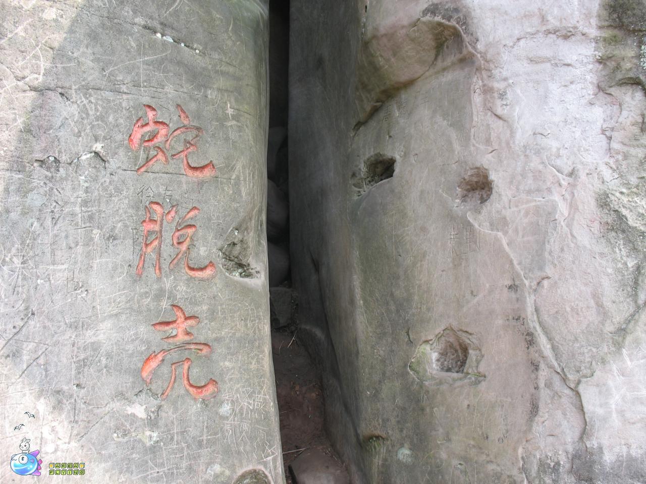 圣灯山国家森林公园