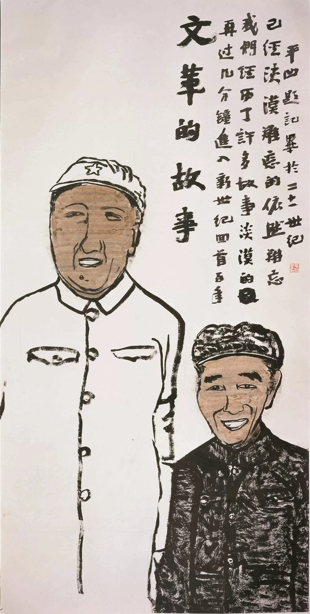 小溪流的歌贾平凹