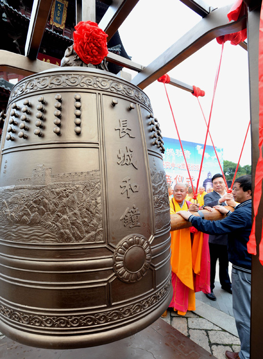 钟身分别镌刻枫桥, a target="_blank" href="/item/寒山寺/414574"