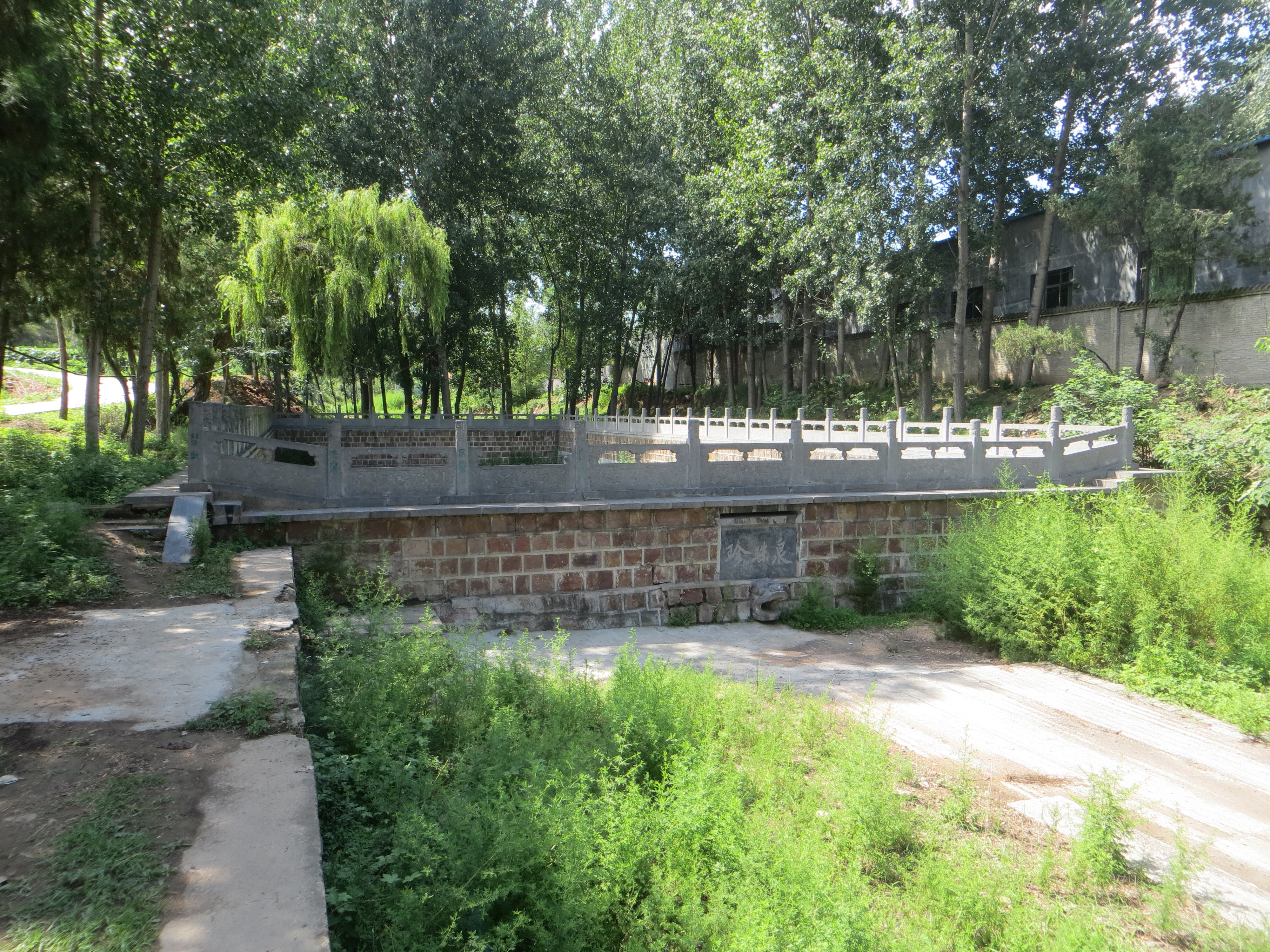  p>颍源即颍河源头.