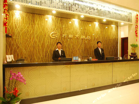 扬州万顺大酒店