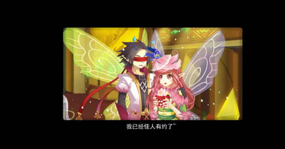 "我的小鸟"【塔巴斯专用】