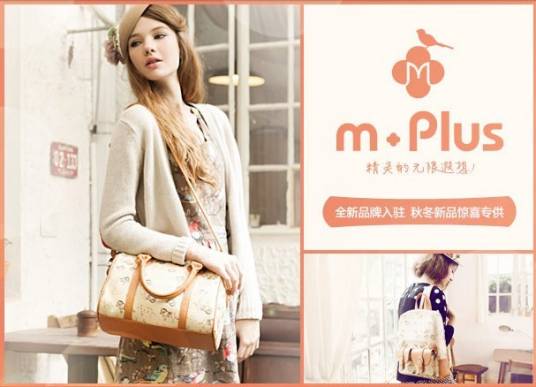 M PLUS_百度百科
