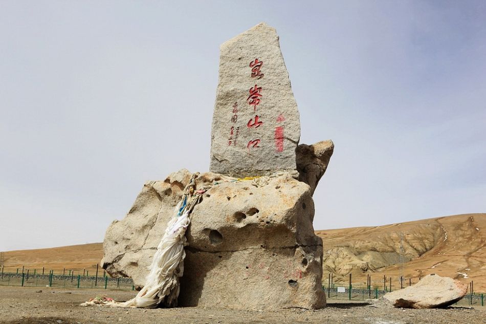 昆仑山世界地质公园