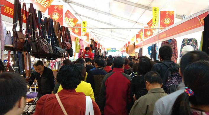 深圳年货博览会