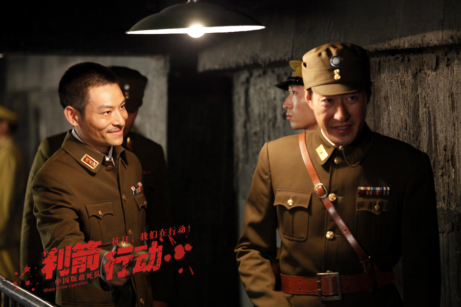 "9341174">浙江永乐影视制作有限公司 /a>出品的抗战动作题材的电视剧