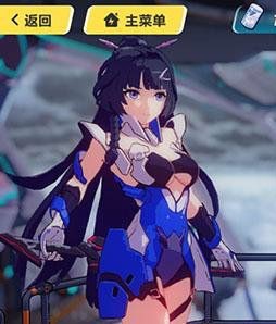 脉冲装·绯红