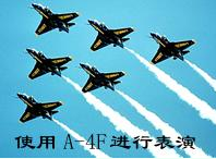 美国海军蓝色天使飞行表演队_百度百科